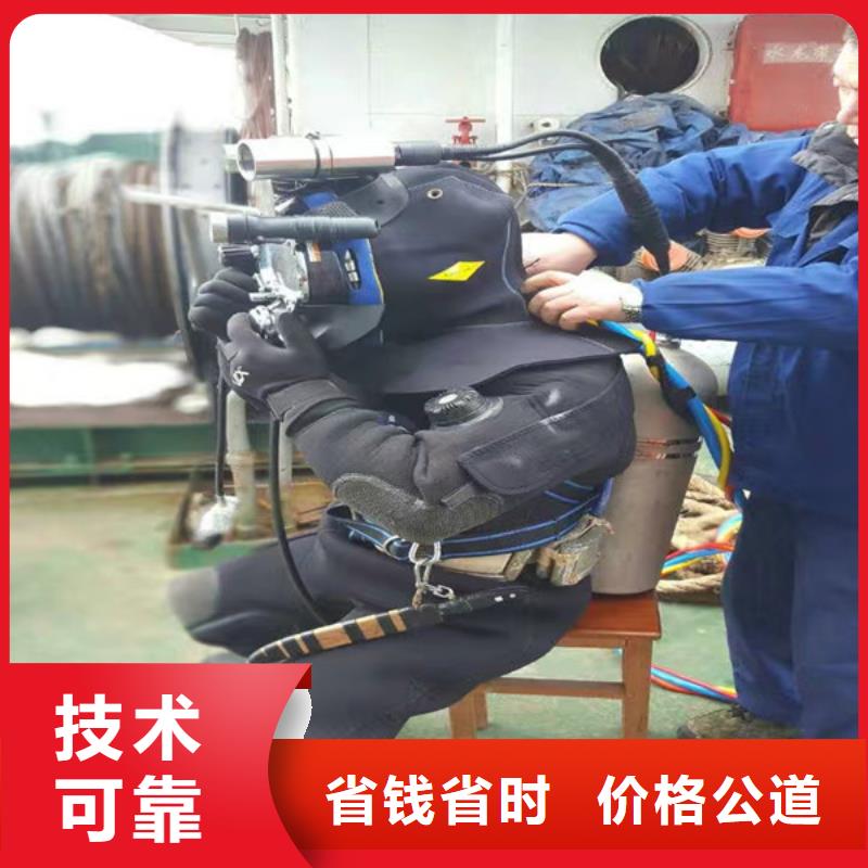 广水市水下封堵公司-本地潜水施工队