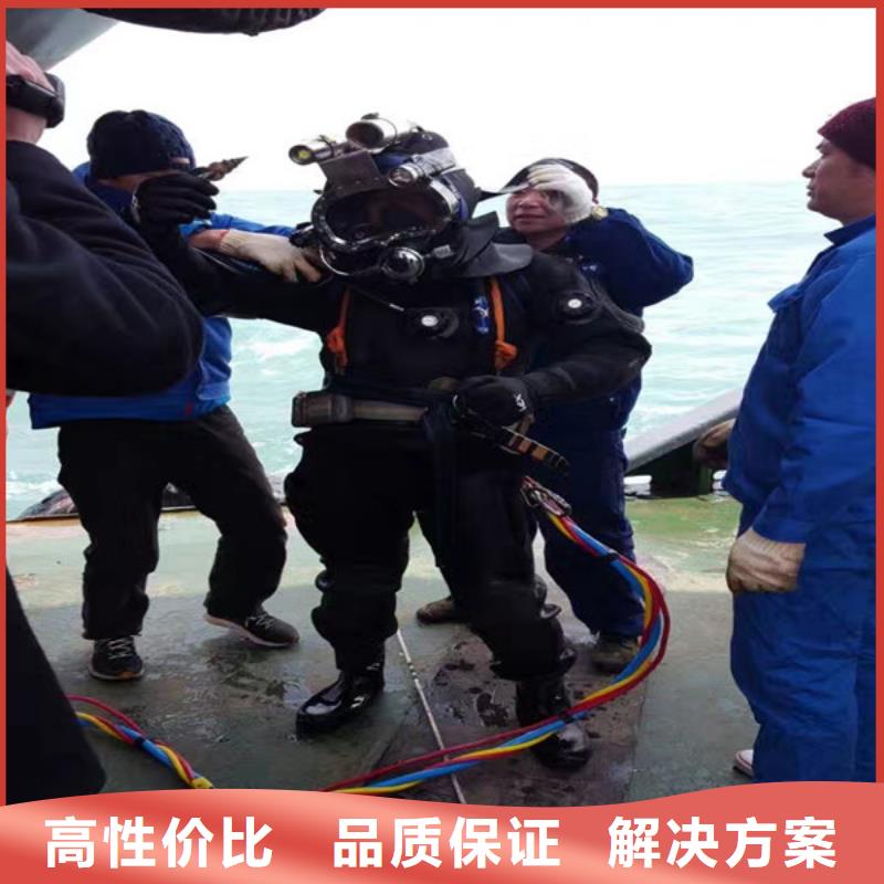 蓬安县水下作业公司-本地打捞队伍为您服务