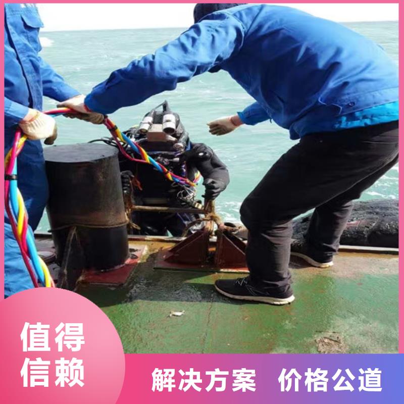同江市潜水员服务公司-水下作业经验丰富