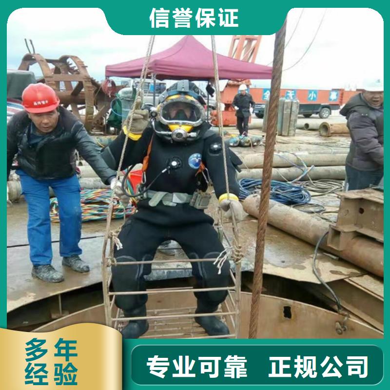 惠来县水下切割公司-本地全市打捞救援作业团队