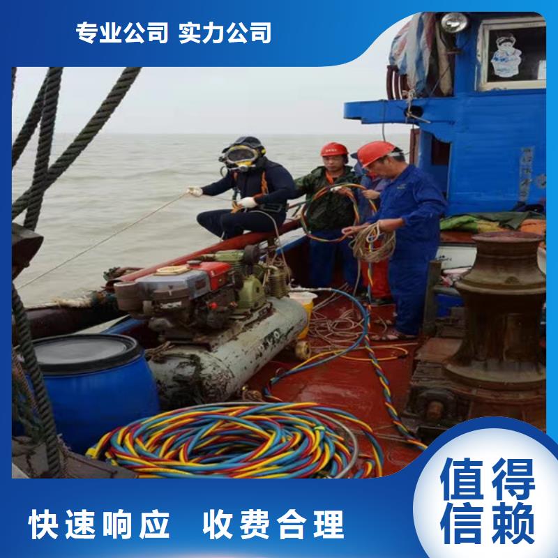 安庆市水下切割公司-全市本地打捞队伍