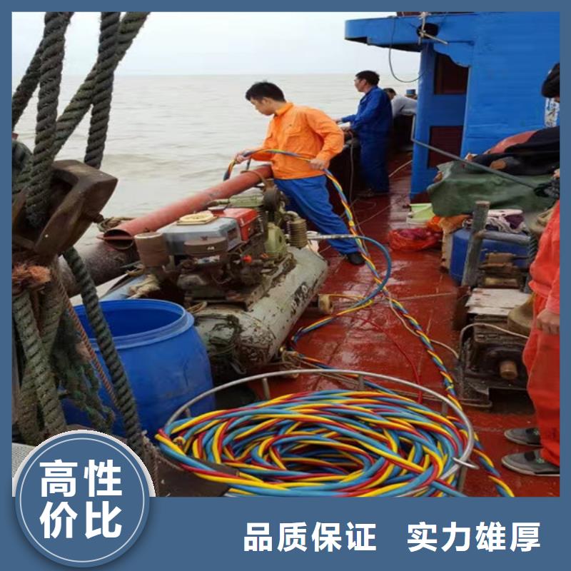 广州市打捞队-承接各种水下打捞