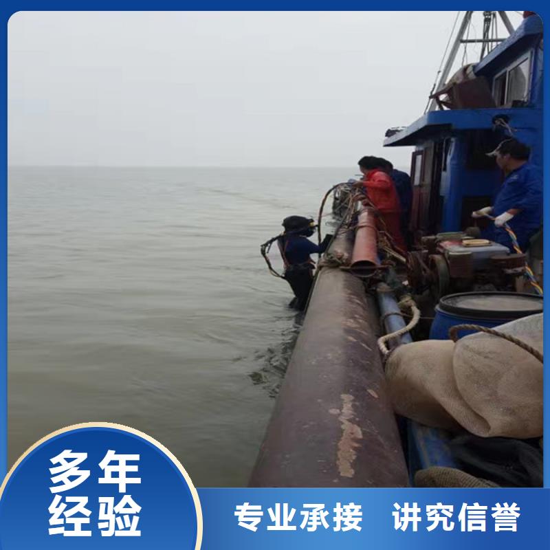 五华县水下打捞队-承接各类水下作业打捞救援