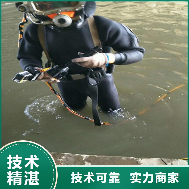 宁安市水下检测加固-承接本地水下施工