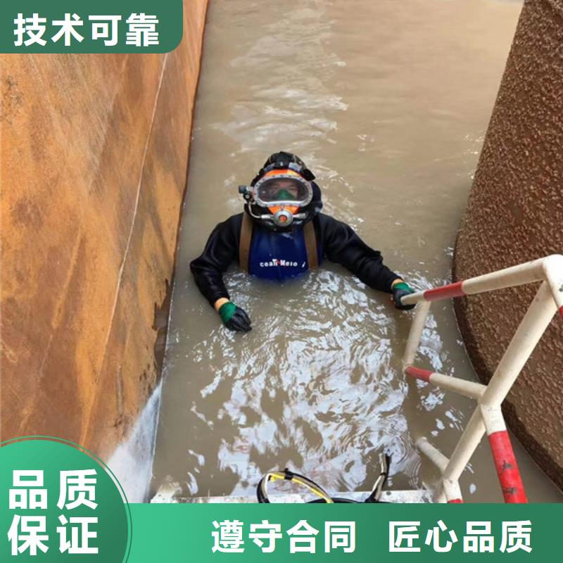 绵阳市管道封堵公司-本地潜水打捞水下搜救团队