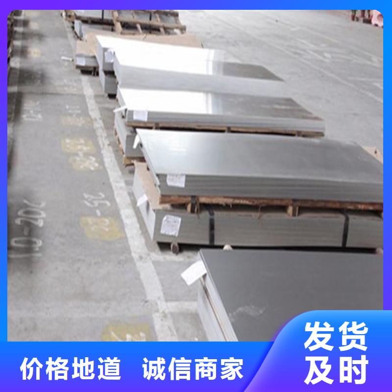 上海201不锈钢板-上海实力企业
