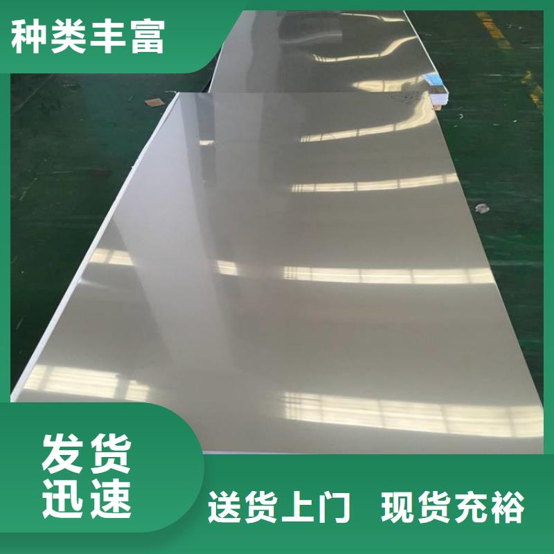 优质的上海310S耐高温不锈钢板供货商