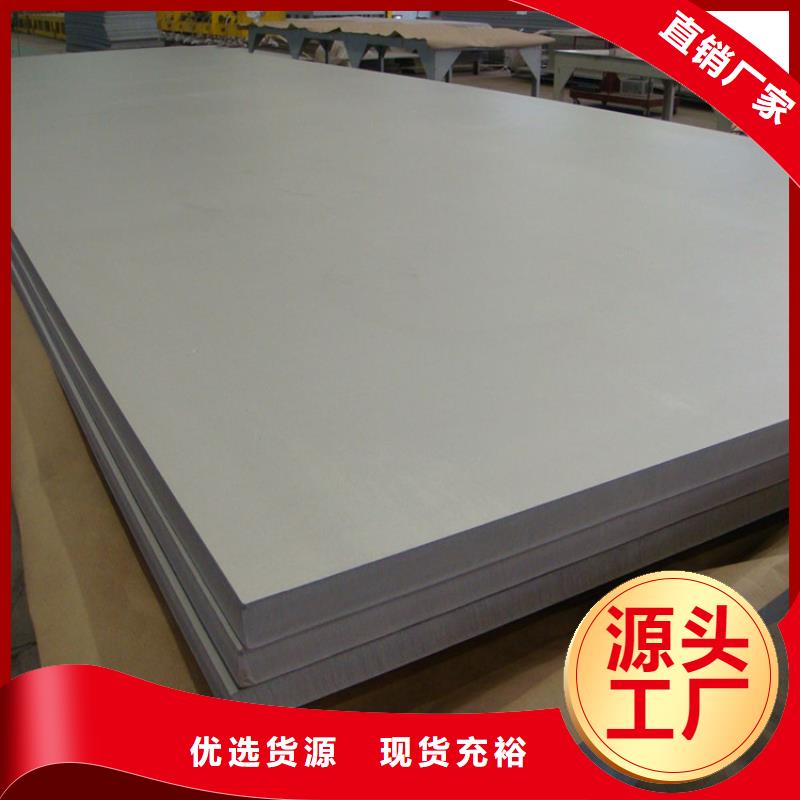 武汉310S耐高温不锈钢板、310S耐高温不锈钢板厂家-找太钢旭昇金属材料销售有限公司