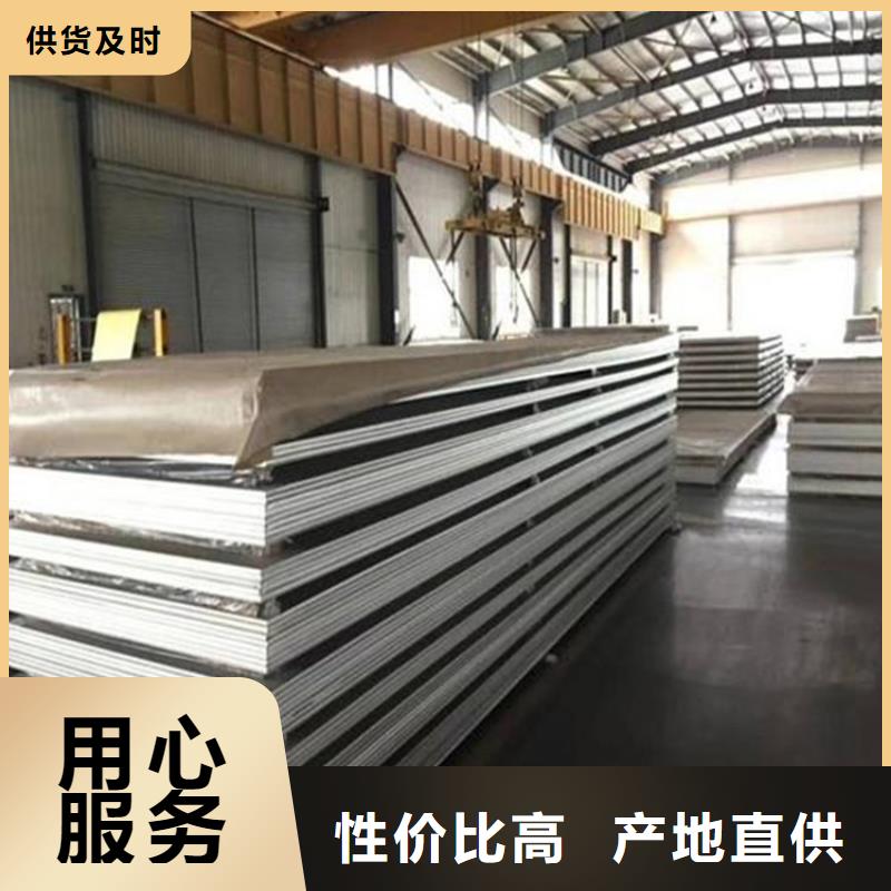 发货及时的上海316L不锈钢板公司