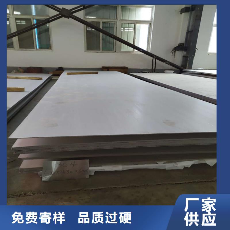 浙江310S不锈钢板正规工厂有保障