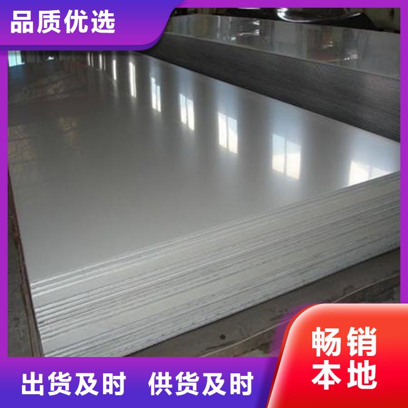 金昌316L不锈钢板产品质量优良