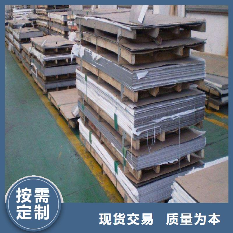 2022价格合理的##抚顺310S不锈钢板厂家##免费咨询