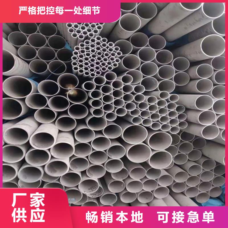 柳州咨询大口径304不锈钢焊管生产加工价格合理