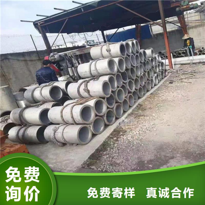 柳州咨询大口径304不锈钢焊管生产加工价格合理