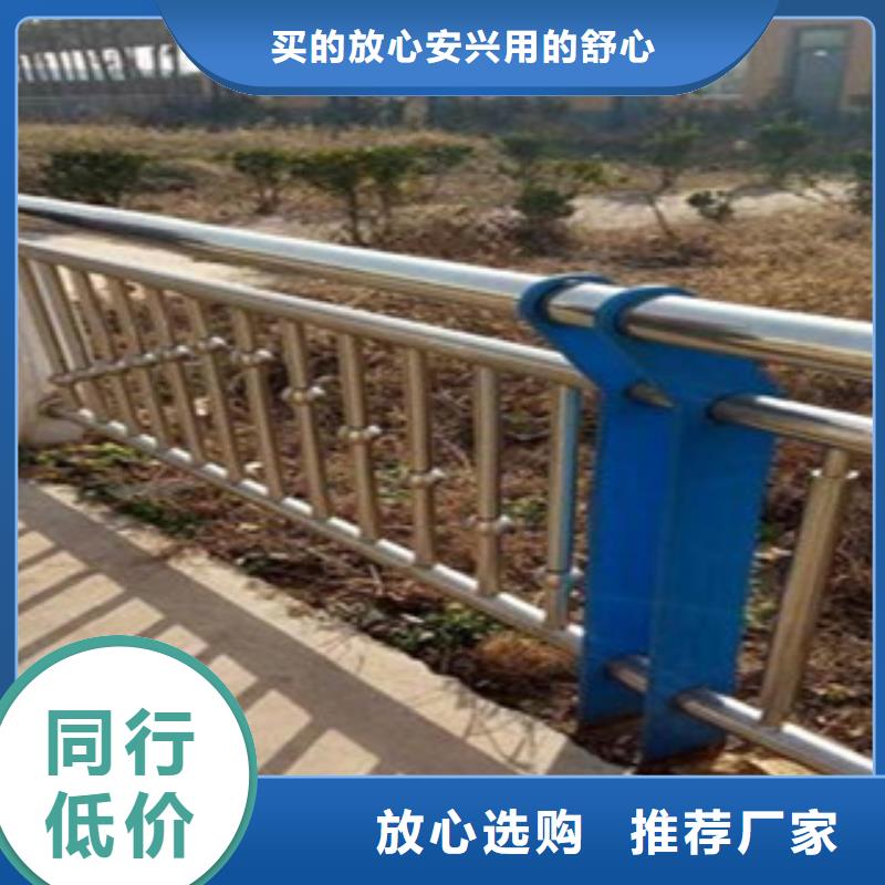 联系厂家<鑫海达>桥梁钢管护栏