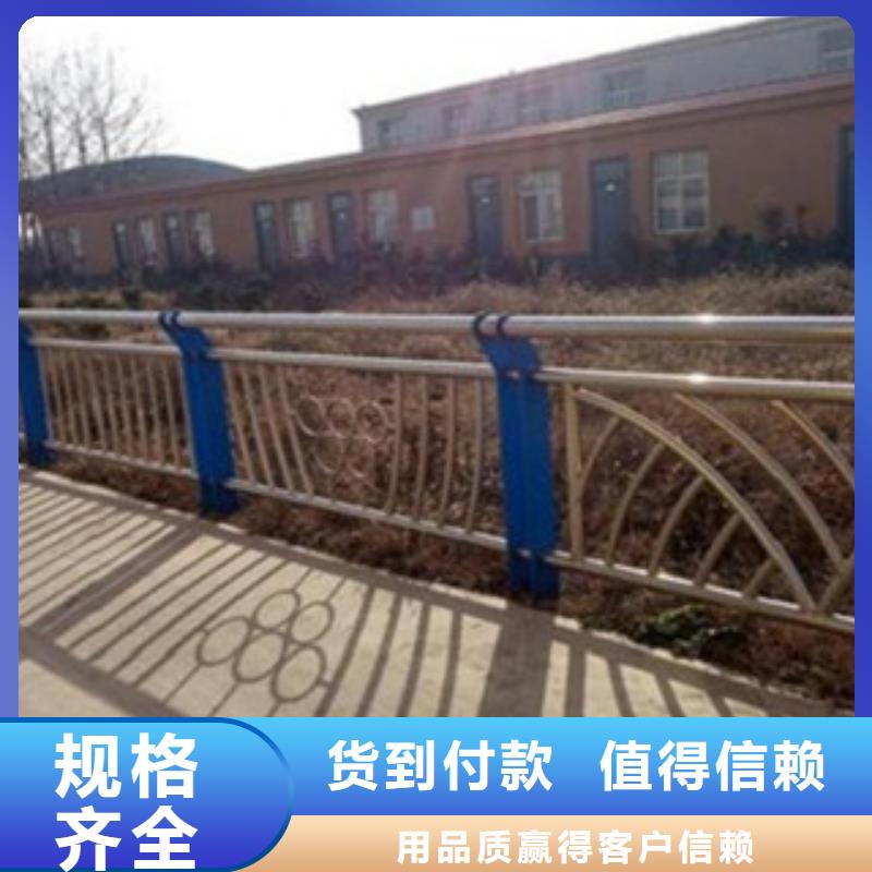 专业的生产厂家《鑫海达》桥梁钢管护栏