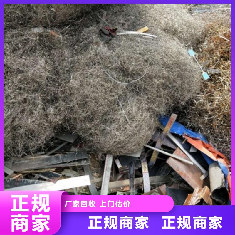 专业回收：同城【东铁】废铁回收利用