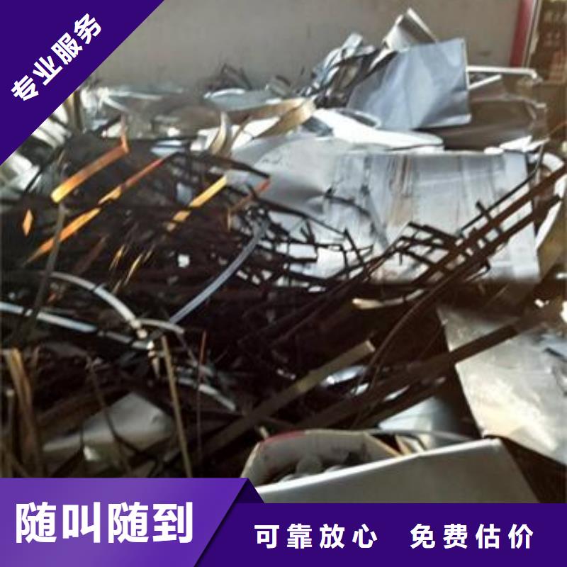 专业回收：研发生产销售【东铁】铝合金回收加工