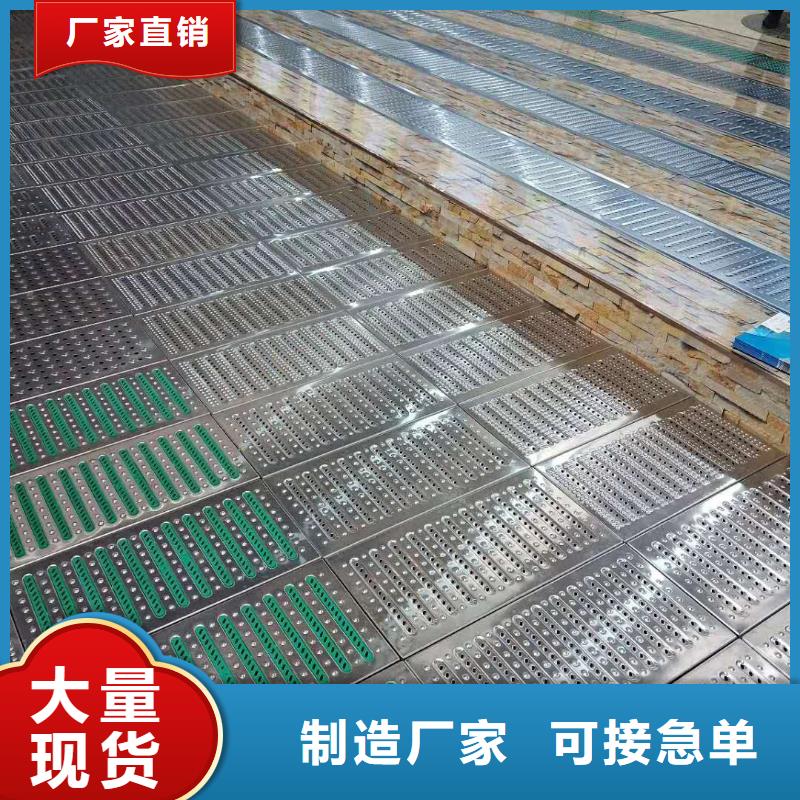 北京室外不锈钢沟盖板-咨询免费