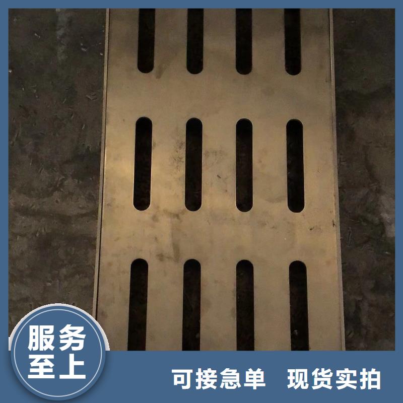 湛江发货速度快的室外不锈钢沟盖板生产厂家