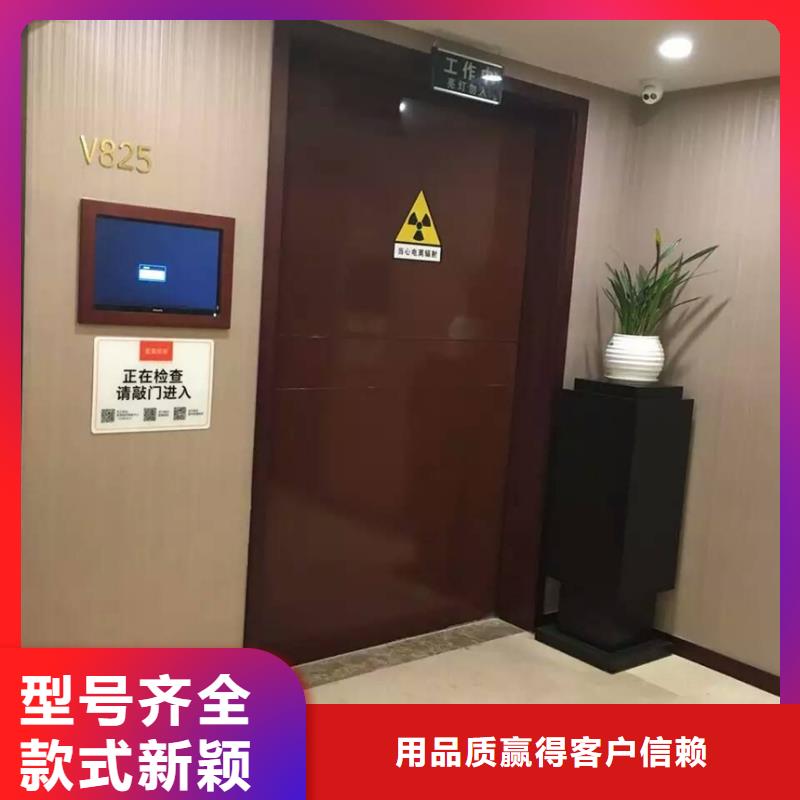 内江乡镇卫生院防辐射铅门施工安装