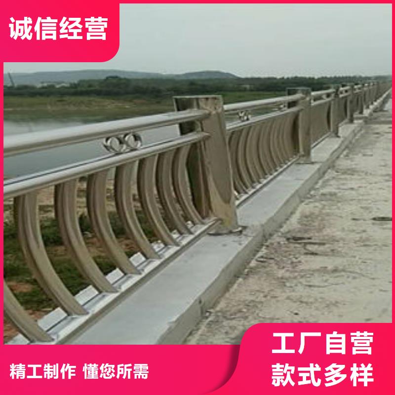 打造好品质(鑫旺通)201不锈钢复合管护栏安全环保