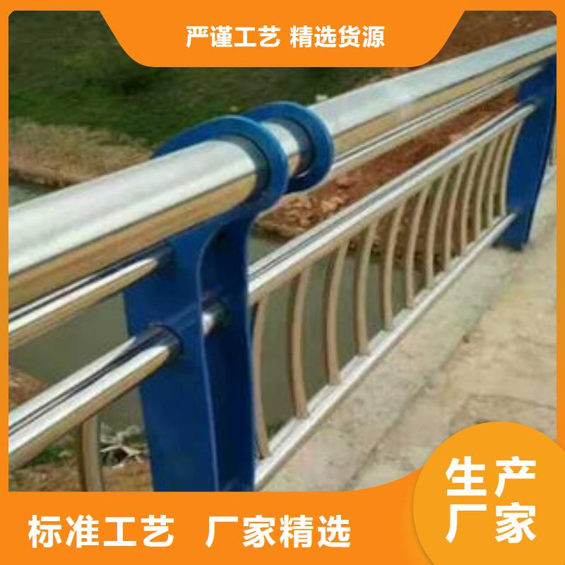 河道防护不锈钢栏杆安全环保