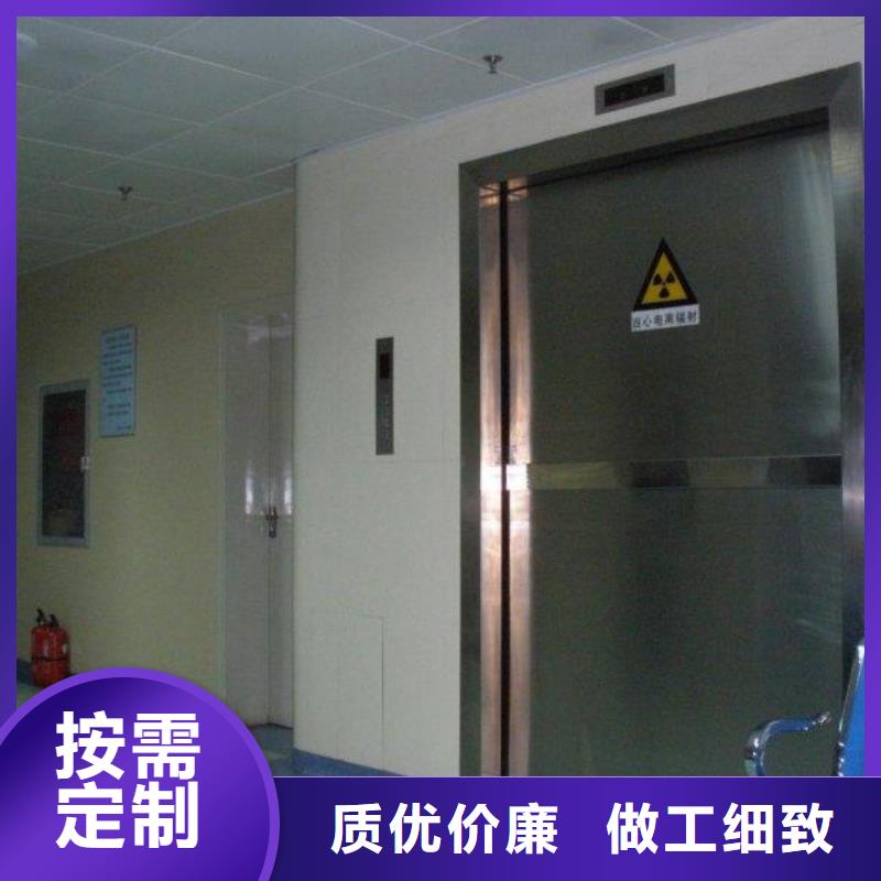 防辐射专用门生产加工