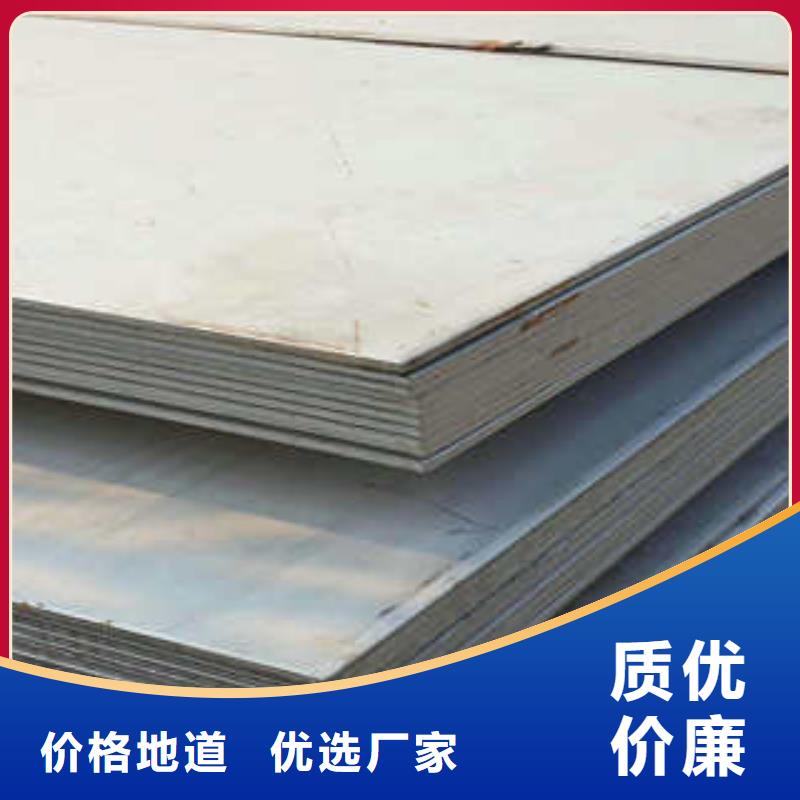 优质材料厂家直销京久恒业316耐腐蚀不锈钢板专业订做
