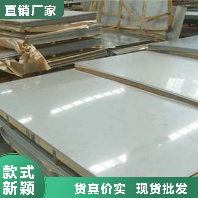 产品细节参数(京久恒业)耐高温不锈钢板供应商