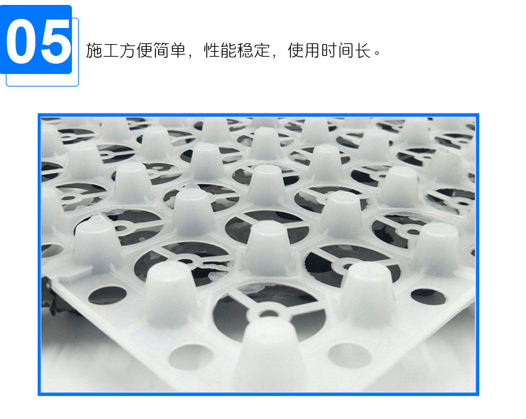 赣州现货4公分蓄排水板--凹凸型排水板生产厂家