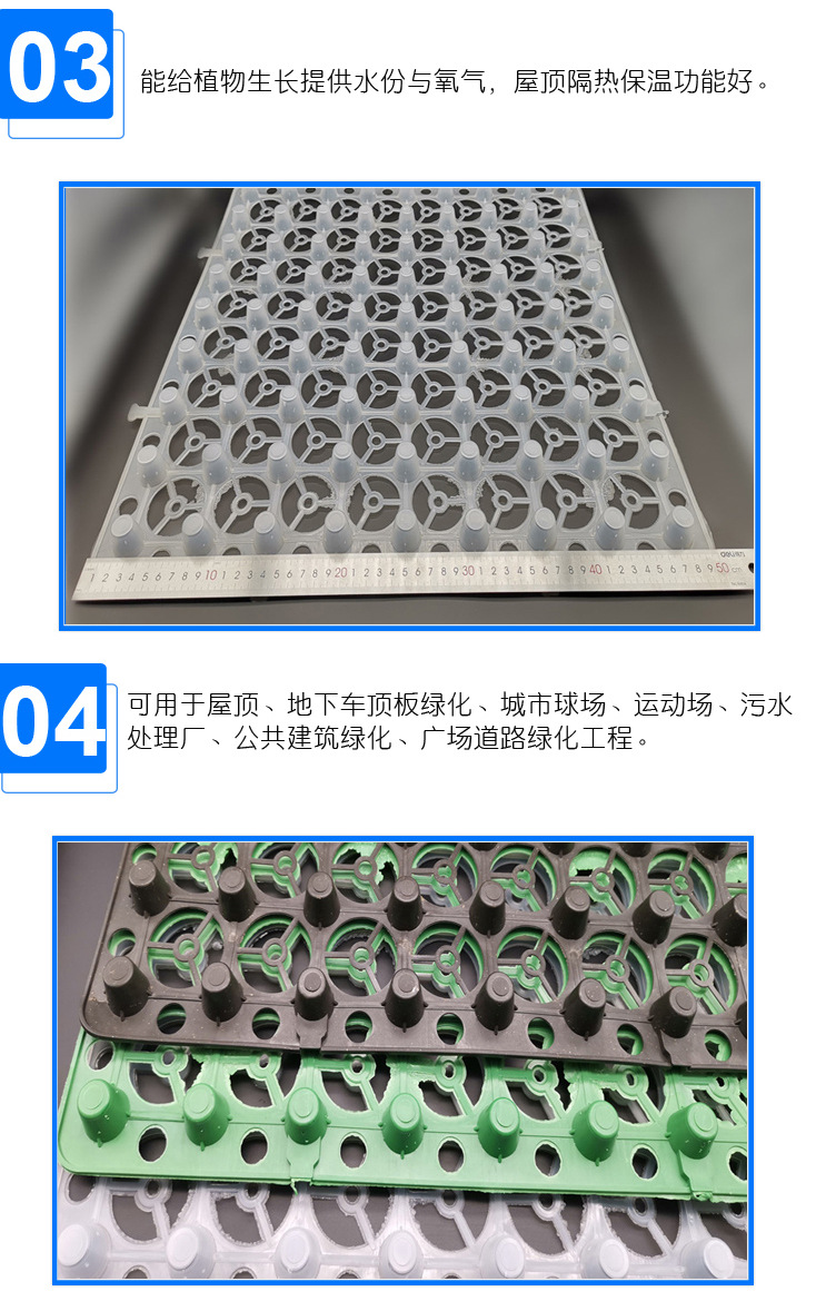 《石家庄》询价凹凸型排水板@高3.0cm公分塑料蓄水板有生产厂家吗
