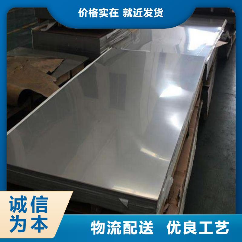厂家直营<鹏顺远达>彭州市316L不锈钢板卷板一卷多重价格