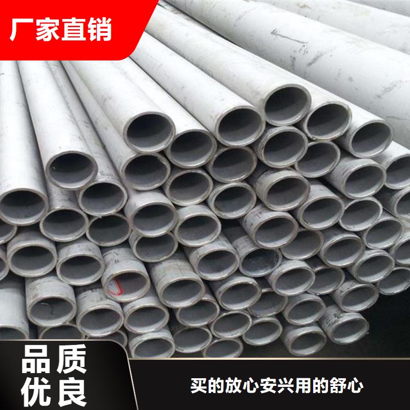 优选：316L不锈钢管无缝管焊管每吨价格多少