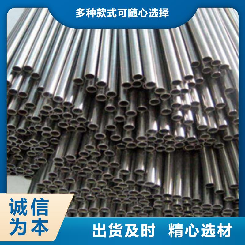 文豪Q235ab的精密钢管精工制造、专注生产N年- 本地 品牌