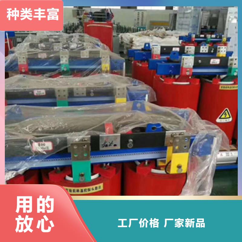 SCB10/SCB11/SCB13系列/干式变压器-中国盈莱电气集团