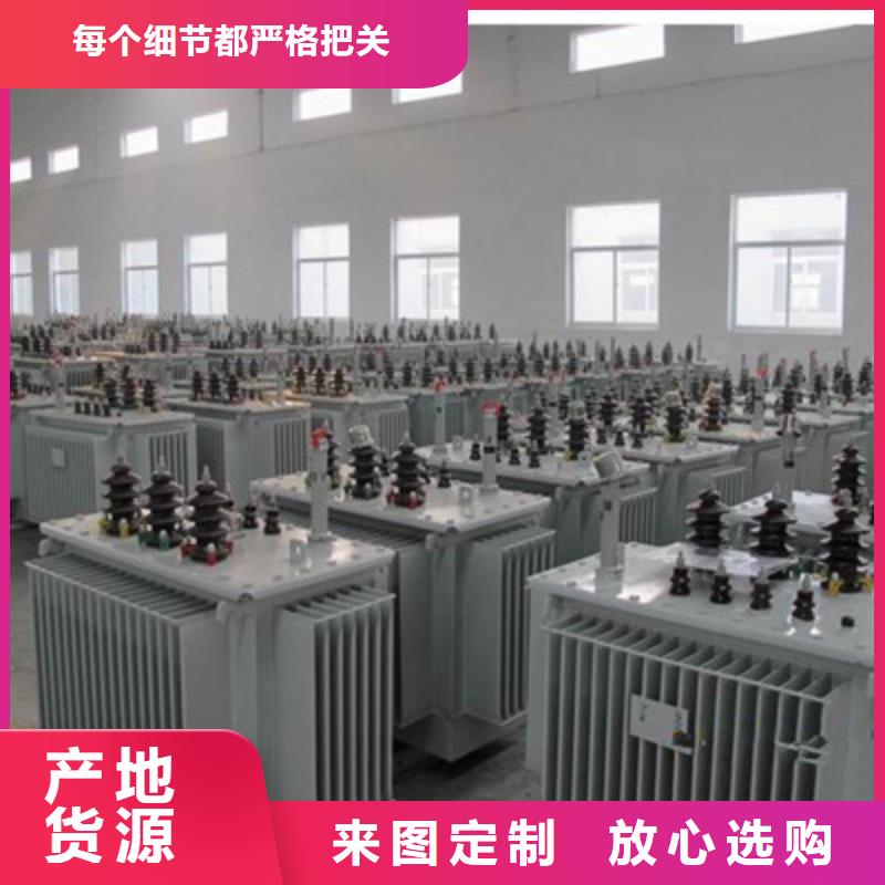 淮南质量可靠的油浸式配电变压器生产厂家