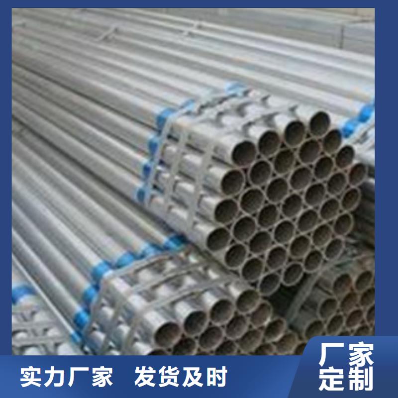 专业品质[久通泰达]天津友发热镀锌钢管标准