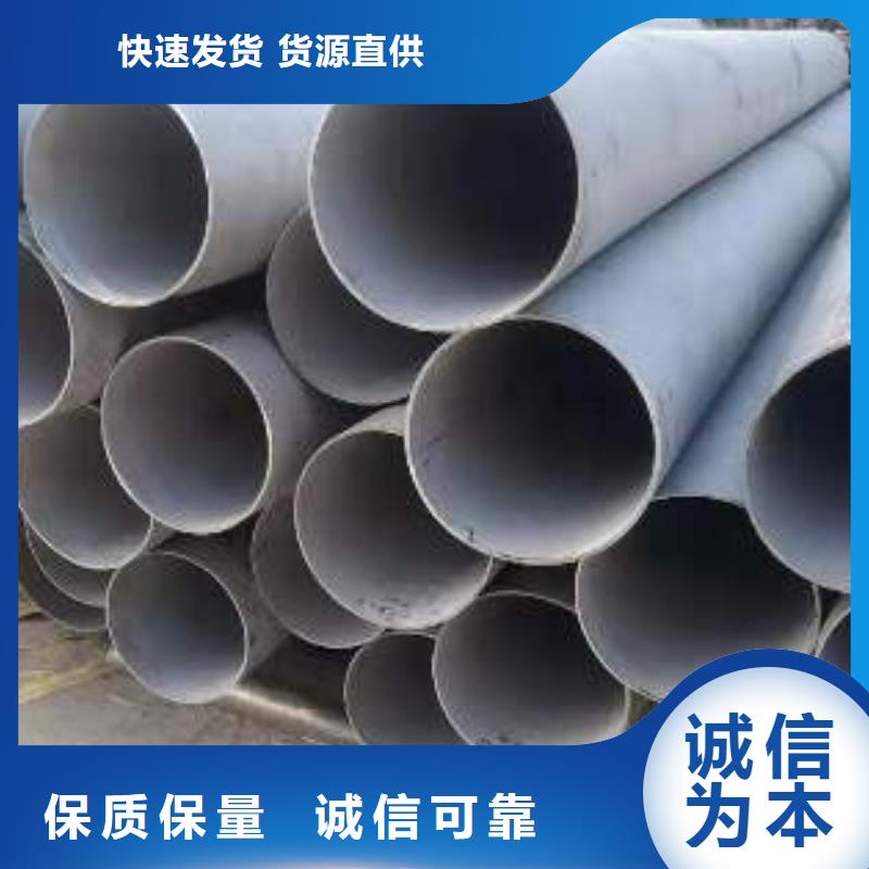 安徽省资质认证(惠利鑫)界首市非标不锈钢异型管
