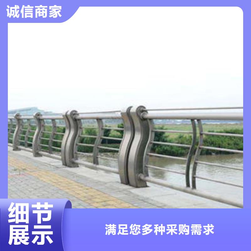 正规厂家【俊邦】景观不锈钢桥梁护栏批发零售