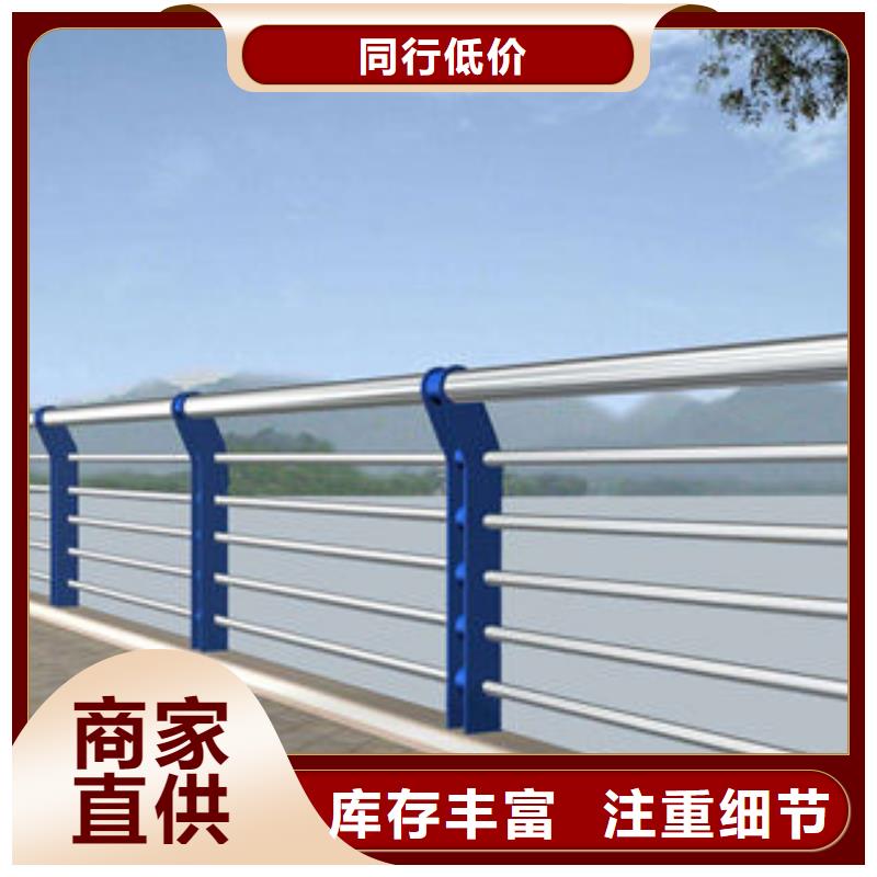优选好材铸造好品质[俊邦]天桥观景不锈钢护栏造型美观