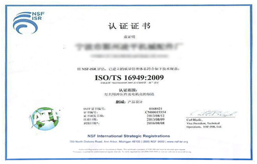 《甘肃》经营ISO9001质量管理体系怎么