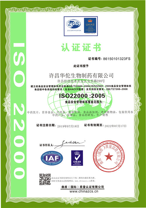 银川同城ISO27001信息安全管理体系周期