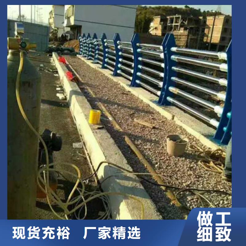 当地(鑫涛)不锈钢碳素钢复合管护栏-高度  标准