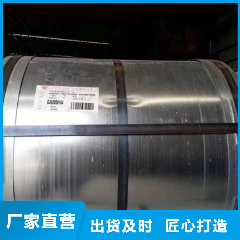 上海硅钢图片B50AH25020WTG15  
