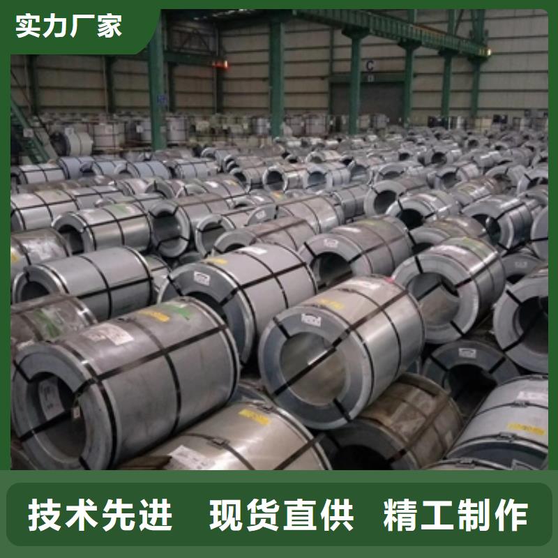 梅州新能源硅钢电工钢	B25AHV1300M终身质保