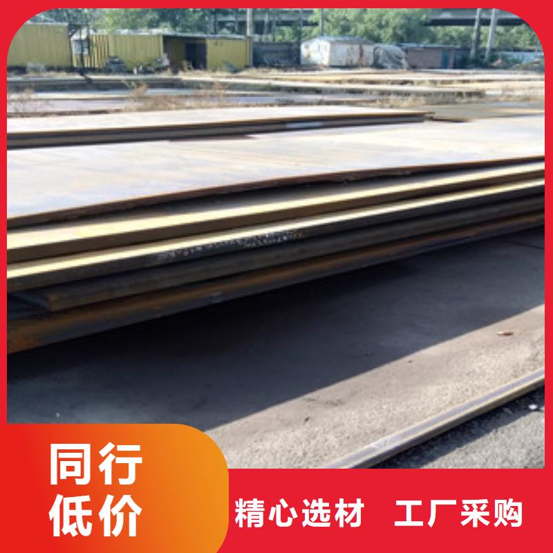 专业生产品质保证【瑞德隆】NM360耐磨钢板园林景观钢镂空
