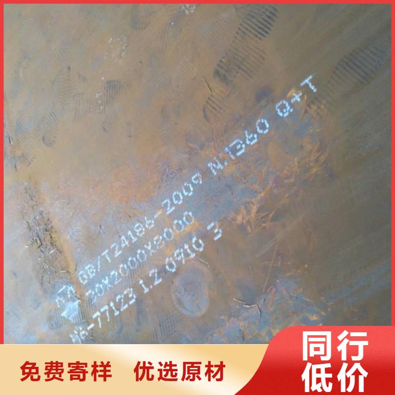当地(龙泽)新余NM500耐磨板厂家专业生产