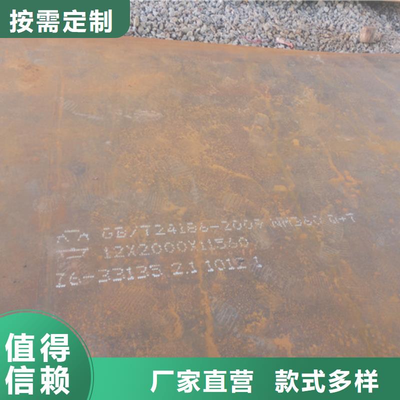 广州新钢耐磨钢板NM400厂家经销商/直销