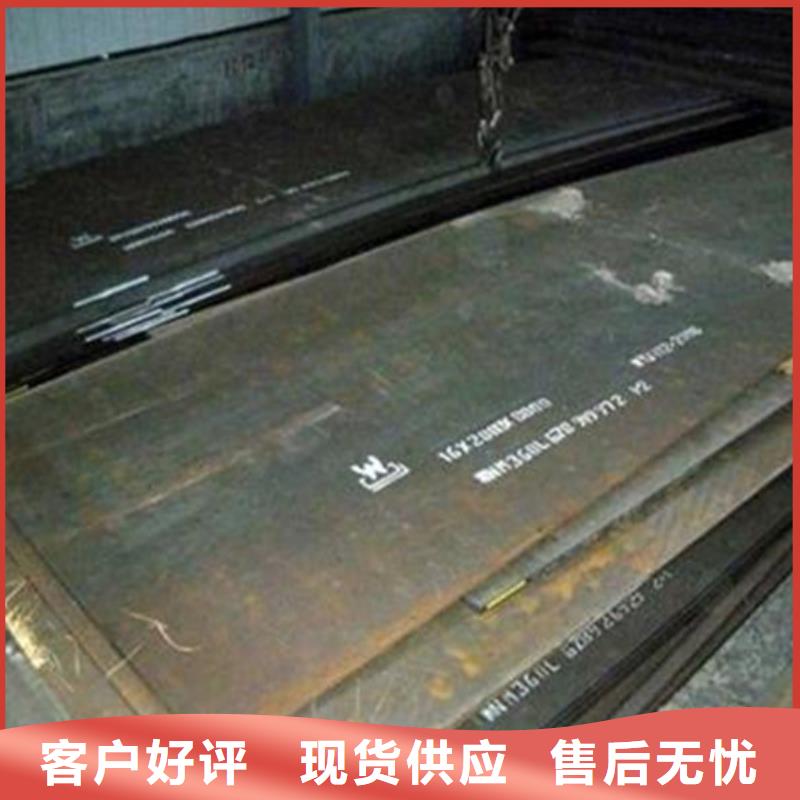 广州新钢耐磨400耐磨板厂家经销商/直销